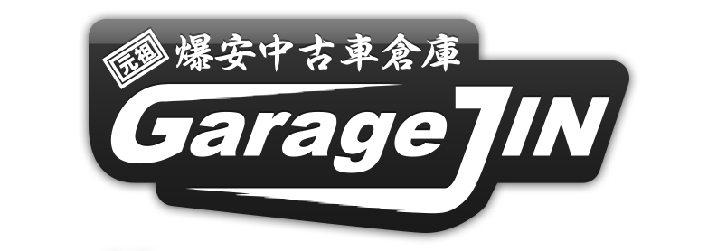  żҸ garage jin 졼 